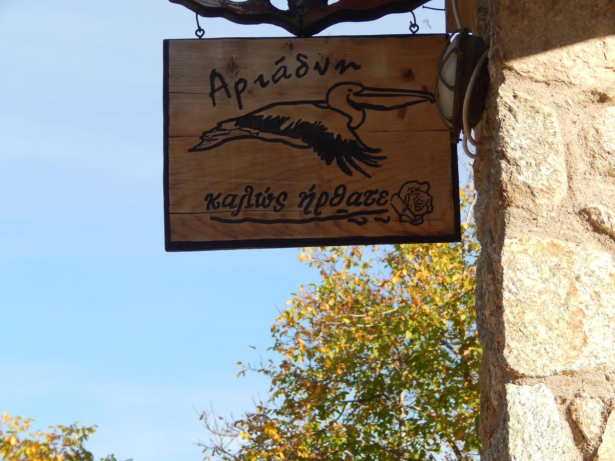 Ξενώνας Αριάδνη - Guesthouse Ariadni Lemos Екстериор снимка